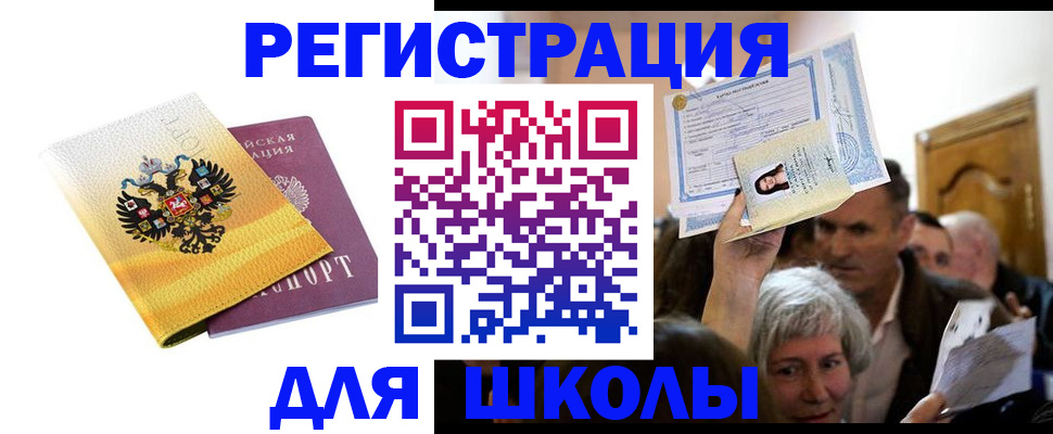 временная регистрация госуслуги в Нытве
